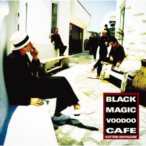 Black Magic Voodoo Cafe